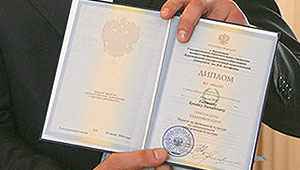 Минюст предлагает засекретить данные о дипломах сотрудников ФСИН, ФСКН и ФТС