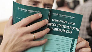 На подпись президенту отправлены новые требования к СРО и арбитражным управляющим
