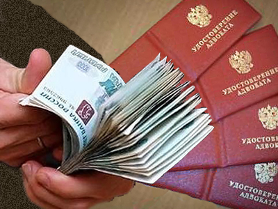 Адвокатская палата определила минимальные гонорары за юруслуги для каждой категории дел