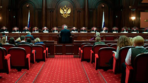 Совет Федерации утвердил приоритет КС над решениями международных судов