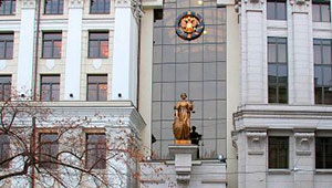ВС утвердил поправки в постановление Пленума о производстве в апелляции